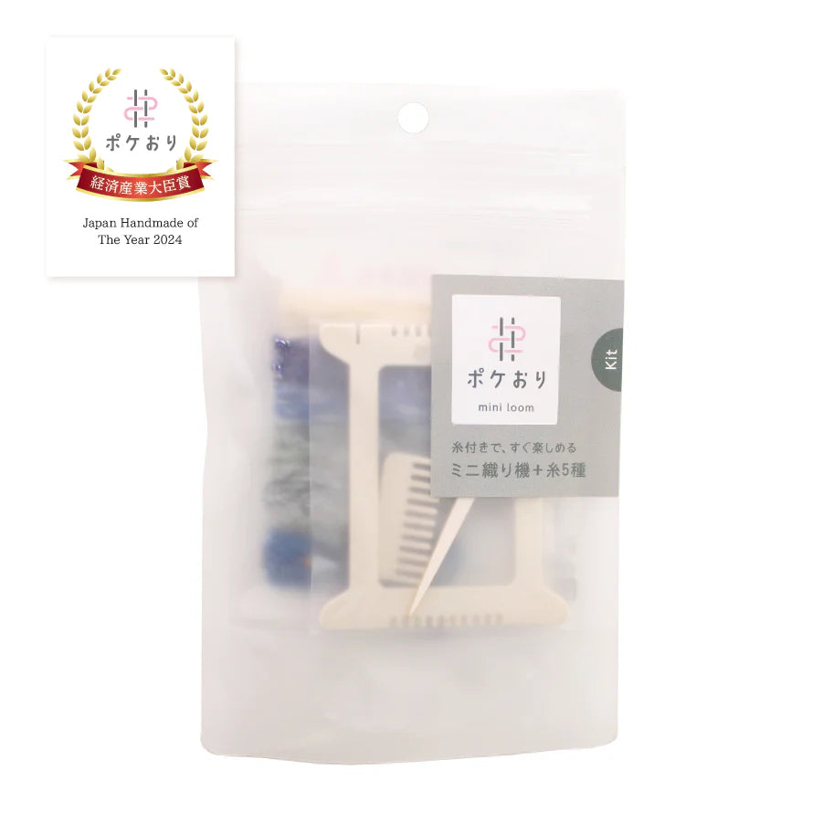 Cohana Pokeori Mini Loom Weaving Kits