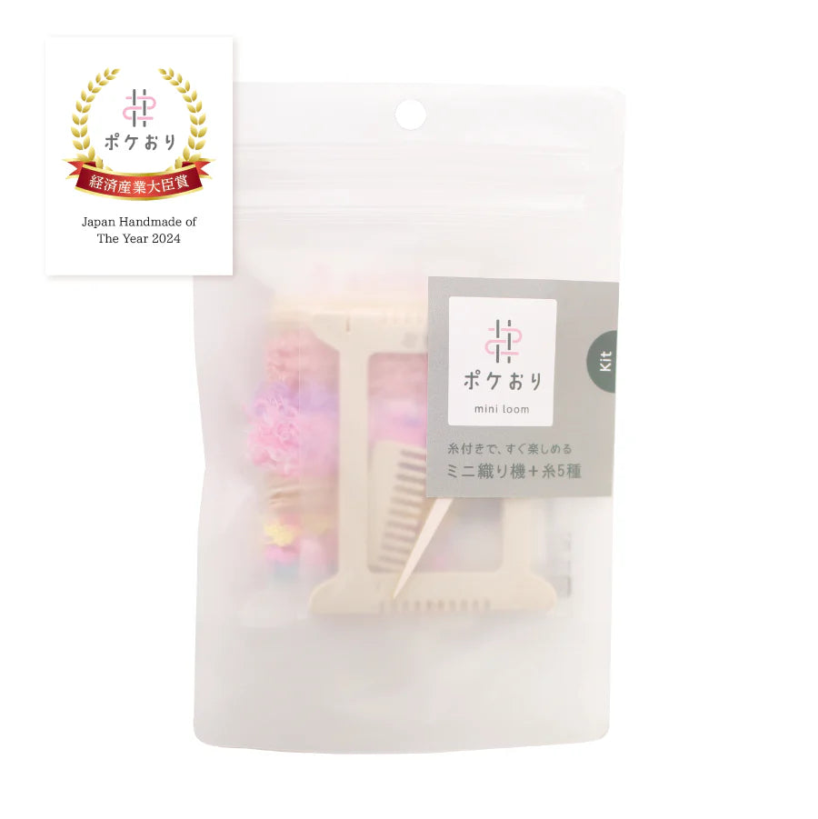 Cohana Pokeori Mini Loom Weaving Kits