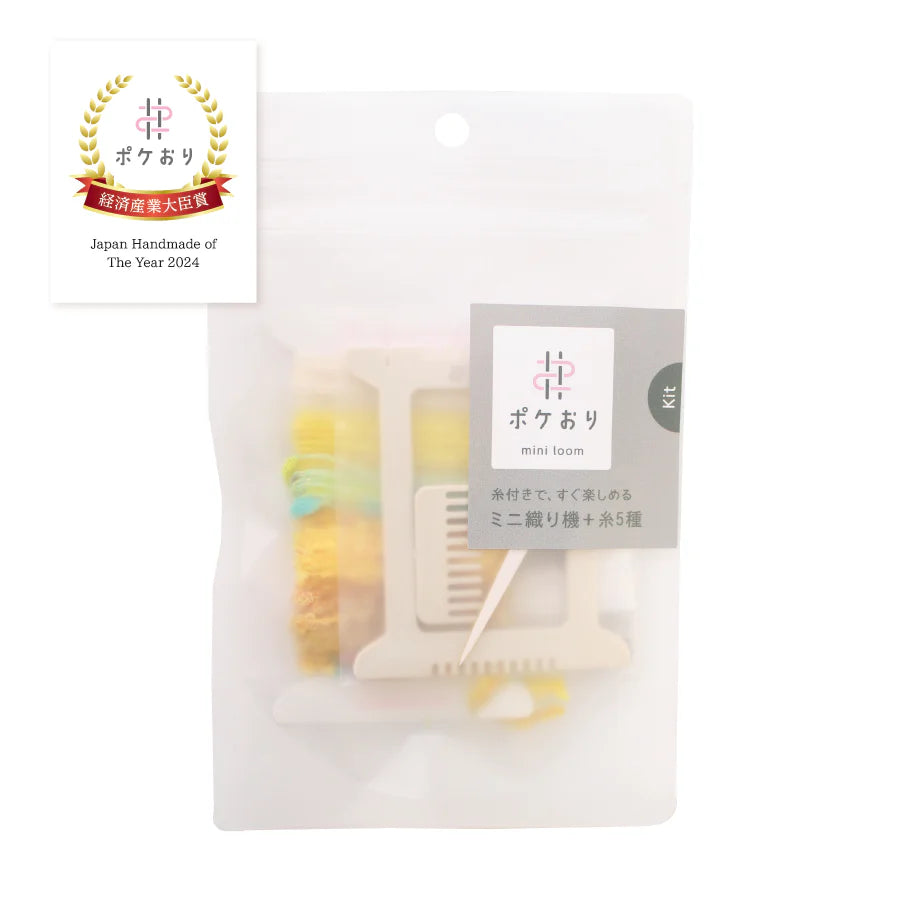 Cohana Pokeori Mini Loom Weaving Kits