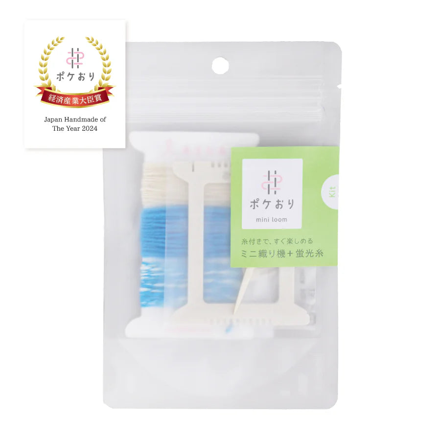 Cohana Pokeori Mini Loom Weaving Kits