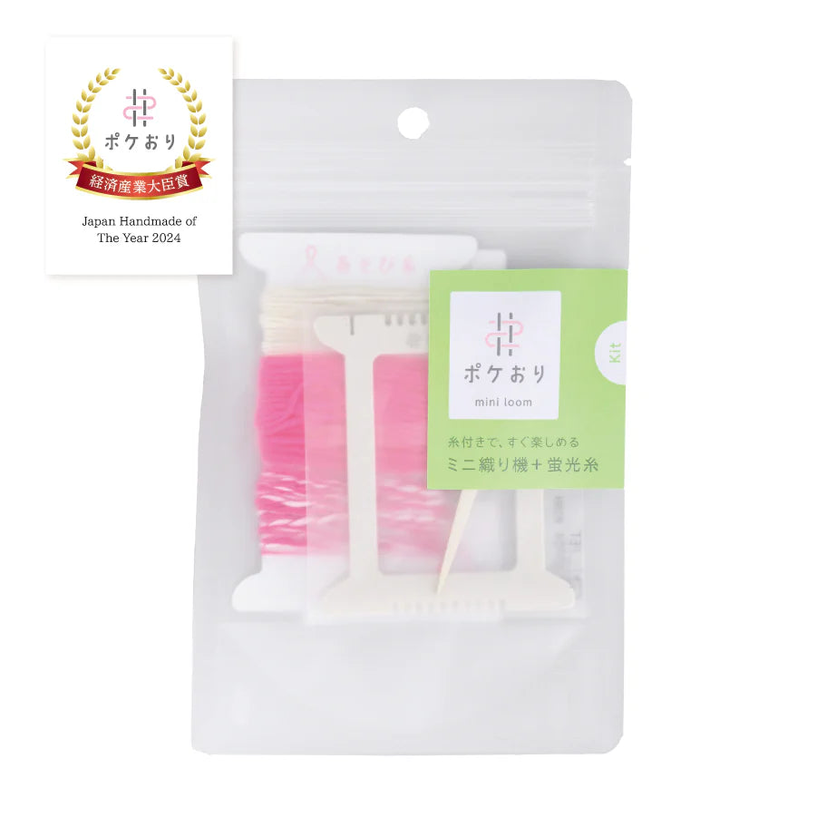 Cohana Pokeori Mini Loom Weaving Kits